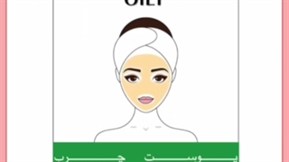 پوست چیست و چگونه از آن محافظت کنیم؟