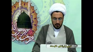 پاسخ استاد ابوالقاسمی به سوالات بیننده اهل سنت درباره بیعت رضوان