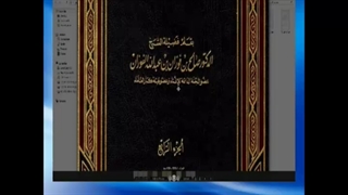 دروغ و تحریف صالح بن فوزان عالم مشهور وهابی درباره روایت شریف ثقلین