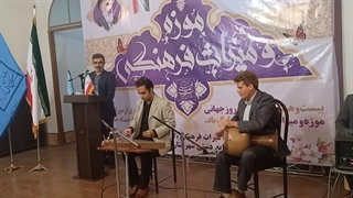 مقدمه همایون دوره ابتدایی