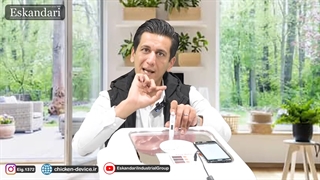 استفاده از تب سنج برای کالیبره دستگاه جوجه کشی