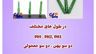 سری پیچگوشتی سبز | فروشگاه اینترنتی ابزار آلات رضوان