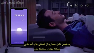 خواب بهتر در شب، بهره وری بیشتر در روز