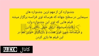توضیحاتی درباره کن فرانسه