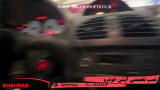 کیلس استارتررادارجانبی206