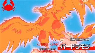 تبدیلات انیمه ماجراجویی دیجیمون 2020