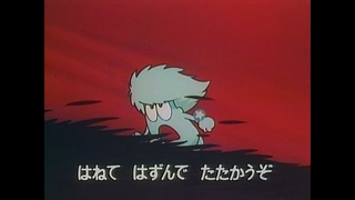 چوبین (1974) Chobin the Star Child | تیتراژ مجموعه انیمیشنی (زبان اصلی)