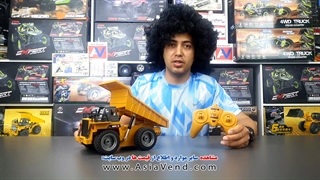 کامیون کنترلی هوینا  | ماشین راهسازی آرسی HUINA 1540