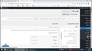 نمایش فرم ورود و ثبت نام به صورت پاپ آپ POPUP