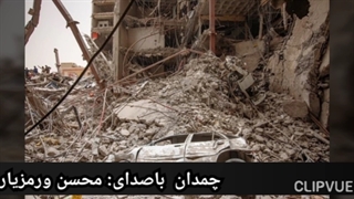 دکلمه محسن ورمزیار بازیگر و مجری تلویزیون و رادیو برای همدردی با مردم متروپل آبادان