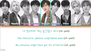 لیریک آهنگ 2ya2yao از گروه سوپرجونیور