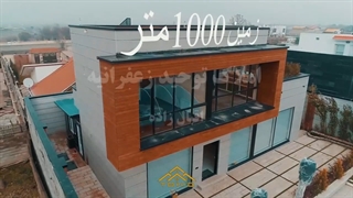 املاک توحید خرید ملک در زعفرانیه کرج