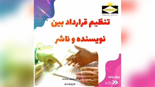 صفر تا صد چاپ کتاب