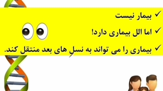 پکیج فوق حرفه ای ژنتیک کنکور+09044686613