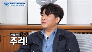 برنامه SJ Returns فصل چهارم قسمت7 با زیرنویس فارسی