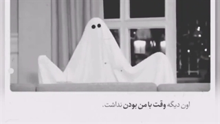 آخرین بار روحتو کجا جا گذاشتی...؛)؟؟؟