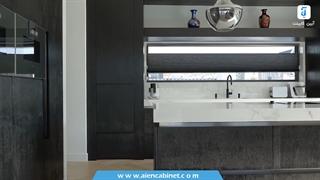 آیین کابینت