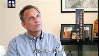 رهبر چین از نگاه مردم آمریکا(۱)؛ شی جین پینگ رهبری میهن پرست است