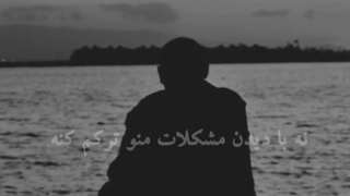 نسخ یه نفرم....