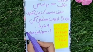 یادگیری برنامه ریزی