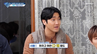 برنامه SJ Returns فصل چهارم قسمت9 با زیرنویس فارسی