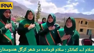 اجرای سرود سلام فرمانده در کشور هندوستان