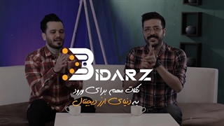 نکاتی مهم برای ورود به دنیای ارزهای دیجیتال