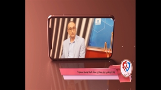 معرفی دو دارو جهت پیشگیری از سنگ کلیه