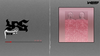 YAS - BEEM _ یاس - بیم