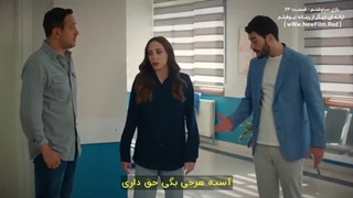 دانلود قسمت بیست و سوم سریال بازی سرنوشتم با زیرنویس فارسی Kaderimin Oyunu E23