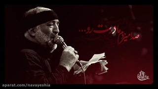 بیاد لبت یک شبم خواب راحت نداشتم