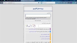 آموزش ثبت نام در سایت اینماد