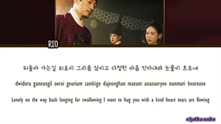 Ost bloody heart dimly او اس تی قلب خونین