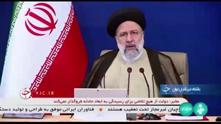 پس از ۶ سال؛ فیش حقوقی مدیران و مسئولان به صورت عمومی منتشر می شود