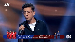 اجرای آرتین شاه کلاهی در نیمه نهایی عصر جدید