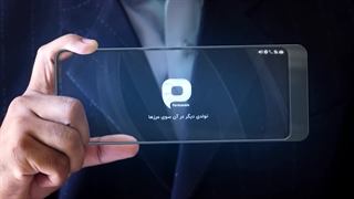 پارسی کانادا، موسسه مهاجرتی معتبر