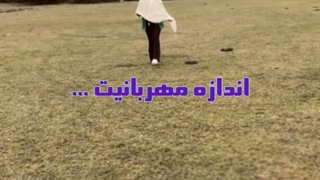 دکلمه شعر زیبا و عاشقانه مهربانی تو با صدای شاعر محمد خوش بین