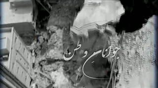 #آبادان_تنها_نیست