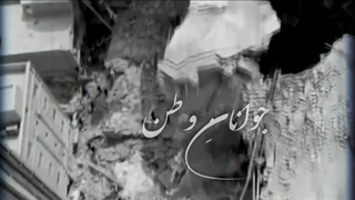 #آبادان_تنها_نیست؛