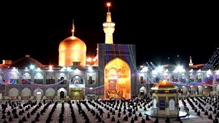 نماهنگ حضرت امام علی ابن موسی الرضا(ع) به نام یاد دیدار شما emam reza