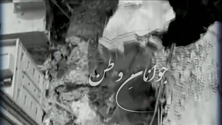 #آبادان_تنها_نیست