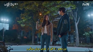 قسمت 5 سریال زیبایی حقیقی با زیرنویس چسبیده (True Beauty) با بازی چا اون وو و مون گایونگ - Kdrama.series.ir