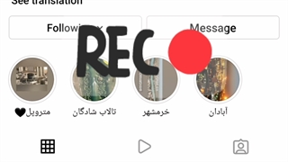 ابادان. خبر های معتبر را دنبال کنید!!!