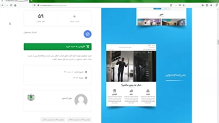 قالب وردپرس املاک My Home (6 دموی آماده)