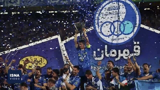 خلاصه دیدار استقلال و نفت مسجد سلیمان و جشن قهرمانی آبی‌ها