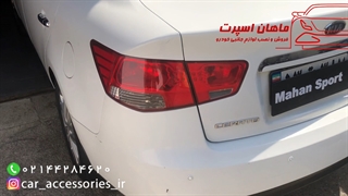 کیلس استارت سراتو سایپا - ماهان اسپرت