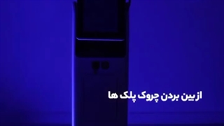 لیزر co2 فرکشنال