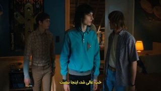 سریال اتفاقات عجیب فصل چهارم قسمت 6 با زیرنویس فارسی Stranger Things 2022