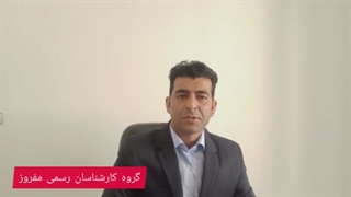 مهندس گزمه- کارشناس رسمی دادگستری