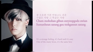 لیریک آهنگ This is Love از گروه سوپرجونیور